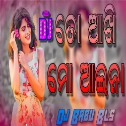 To Aakhi Mo Aaina - Humane Sagar (Odia Love Remix) Dj Babu Bls.mp3
