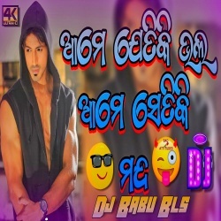 Ame Jetiki Bhala Setiki Manda (Rowdy Dance Remix) Dj Babu Bls