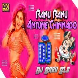 Ranu Ranu Antune Chinnado (Matal Dance Remix) Dj Babu Bls
