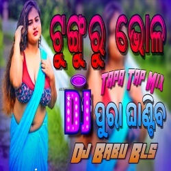 Tunguru Mora (Odia Viral Song Remix) Dj Babu Bls