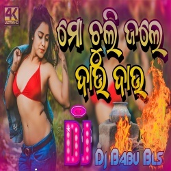 Mo Chuli Jale Dau Dau (Matali Dance Mix) Dj Babu Bls