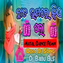 Chata Upare Kia Lo (Hard Matal Dance Mix) Dj Babu Bls