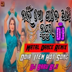 Nahin Mo Pade Aji Nupura (Full Dance Remix) Dj Babu Bls.mp3