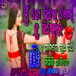 Mu To Hero Gori Tu Heroin (Romantic Matal Dance Remix) Dj Babu Bls.mp3