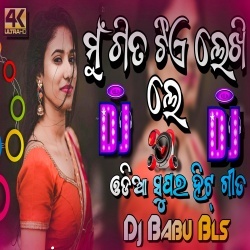Mun Gitatie Lekhi Le (Odia Romantic Album Remix) Dj Babu Bls.mp3