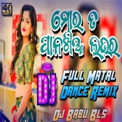 Panakhia Lover (Matal Dance With Dholki Bass Mix) Dj Babu Bls.mp3