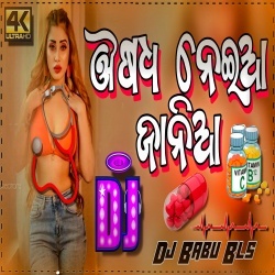 Osada Nei Aa (Matal Dance Remix) Dj Babu Bls.mp3
