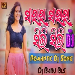 Sa Ra Ra Silli Silli (Odia Romantic Dance Remix) Dj Babu Bls.mp3
