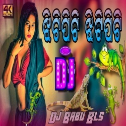 Jhitipiti Jhitipiti (Odia Matali Dance Remix) Dj Babu Bls.mp3