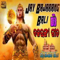 Aarambh He (Remix) Dj Babu Bls.mp3