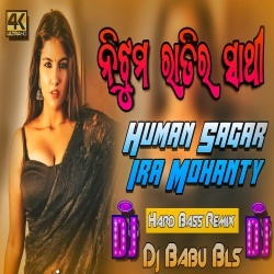 Nijhum Ratira Sathi (Title Remix) Dj Babu Bls.mp3
