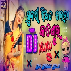 Sundari Jhiata China kandhei Chaina Kandhei (Diamand Remix) Dj Babu Bls.mp3