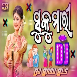 Sukumari (Matal Dance Remix) Dj Babu Bls.mp3