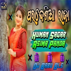 Pardesia Raja (Sambalpuri Dance Remix) Dj Babu Bls.mp3