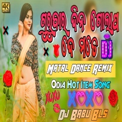 Gurubara Dina (Matal Dance Remix) Dj Babu Bls.mp3