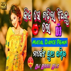 Kiese Gadhila Jhianku Lo (Matal Dance Remix) Dj Babu Bls.mp3