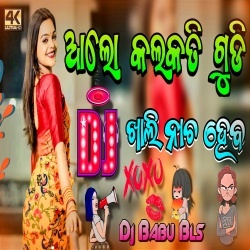 Alo Kalkati Gudi (Trance Dholki Dance Remix) Dj Babu Bls.mp3