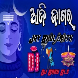 Aji Jagara (Jagara Special Bhajan Remix) Dj Babu Bls.mp3