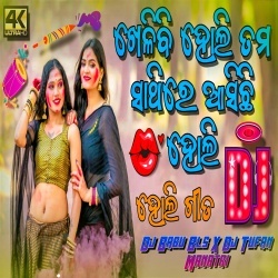 Khelibi Holi Tumo Sathire Asichi Holi (Matali Dance Remix) Dj Babu Bls X Dj Tufan Manatri.mp3