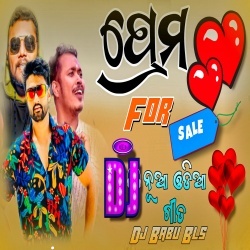 Prem For Sale (Title Track Remix) Dj Babu Bls.mp3