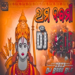 Bharat Ka Bachha Bachha (Ram Navmi Special Remix) Dj Babu Bls.mp3