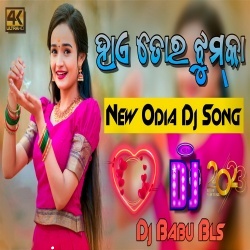 Haye Tora Jhumka (Odia Love Remix) Dj Babu Bls.mp3