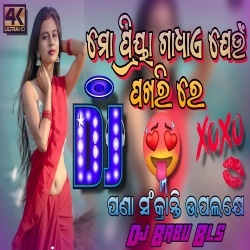 Megha Neichi Kala (Matal Trance Remix) Dj Babu Bls.mp3
