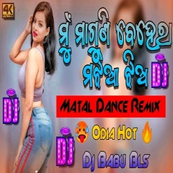 Maguni Behera Majhia Jhia (Matali Dance Remix) Dj Babu Bls.mp3