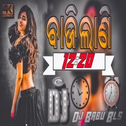 Baji Lani 12 20 (Hard Dholki Remix) Dj Babu Bls.mp3