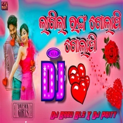 Golapi Golapi 2 (New Romantic Song Remix) Dj Babu Bls x Dj Prity.mp3