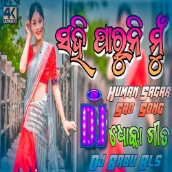 Sahi Paruni Mu (Break-Up Special Remix) Dj Babu Bls.mp3