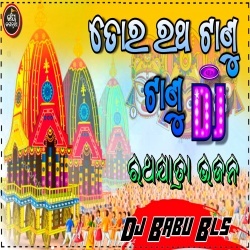 Tora Ratha Tanu Tanu (Ratha Yatra Special Remix 2023) Dj Babu Bls.mp3