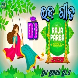 Lets Celebrate Raja (Raja Special Remix) Dj Babu Bls.mp3