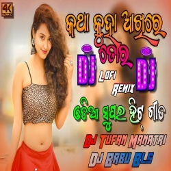 Katha Kuha Aakhire Tora (Lofi Remix) Dj Babu Bls x Dj Tufan Manatri.mp3