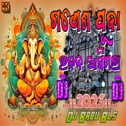 Omm Ganapataye Namah (Ganesh Puja Special Bhajan Remix) Dj Babu Bls.mp3