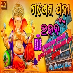 Ganpati Bappa Morya (Ganesh Puja Special Demand Bhajan Remix) Dj Babu Bls.mp3