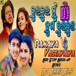 Bulbul Tu Mora Bulbul x Ramaiya Vastavaiya (Non Stop Mashup Remix) Dj Babu Bls.mp3