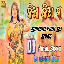 Kia Ka Maa (Sambalpuri Matal Dance Remix) Dj Babu Bls.mp3