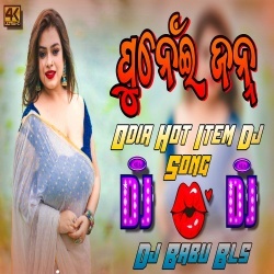 Punei Janha (Latest Odia Item Dance Remix) Dj Babu Bls.mp3