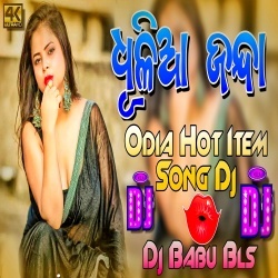 Dhulia Janda (Matal Dance Remix) Dj Babu Bls.mp3