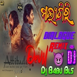Malyagiri - Dialogue (Trap Music Remix) Dj Babu Bls.mp3