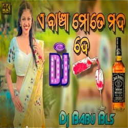A Bancha Mote Mada De (Matal Dance Remix) Dj Babu Bls.mp3