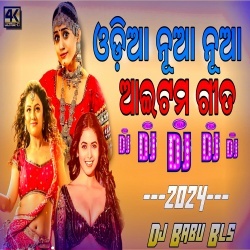Dhulia Janda x Punei Janha x Rangalata (Latest Odia Non Stop Remix) Dj Babu Bls.mp3