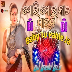 Gori Mora Kata Pauni x Tu Baby Pahle Ja - Funny Remix (Matali Dance Remix) Dj Babu Bls.mp3