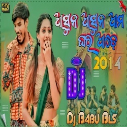 Asuna Asuna Ama Ghara Ade (Odia Traditional Love Dance Remix) Dj Babu Bls.mp3