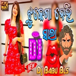 Jhukega Nahi Sala (Odia Matal Dance Remix) Dj Babu Bls.mp3