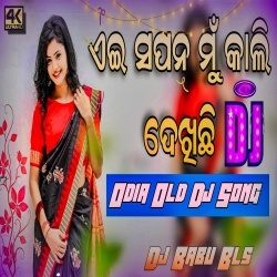 Aei Sapana Mun Kali Dekhichi (Hard Mental Dance Remix) Dj Babu Bls.mp3