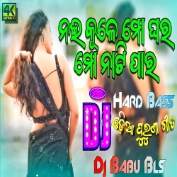 Nai Kule Mo Ghara (Matal Hard Bass Dance Mix) Dj Babu Bls.mp3
