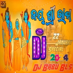 Ram Siya Ram (Tabla High Bass Remix) Dj Babu Bls.mp3