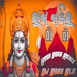 Hindu Hain Hum (Jay Shree Ram) Dj Babu Bls.mp3
